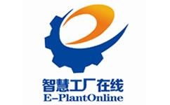 天津智慧工廠在線電子商務與商務咨詢融合發(fā)展新趨勢